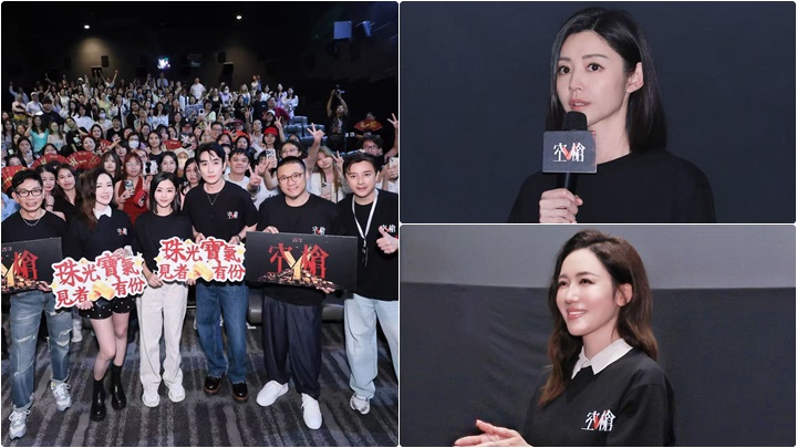《空枪》重现旧香港生活 卫诗雅忆守时有记性年代  李施嬅难忘四大天王电影-TEST电影test电影测试网站