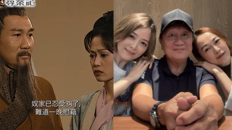 《寻秦记》吕不韦一家敍旧掀回忆杀  74岁郭锋面色红润现身 姚莹莹、姚乐怡皮肤紧緻冻龄状态惊人-TEST电影test电影测试网站